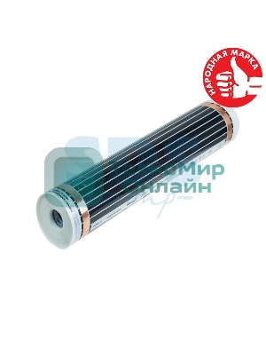 Пленочный теплый пол Rexant RXM 310 220Вт/м2, ширина100 см, толщина (0,338)