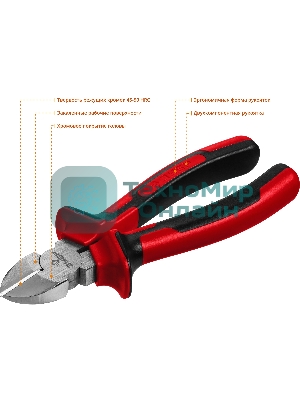Бокорезы Зубр 22024-5-18_z01, 180мм