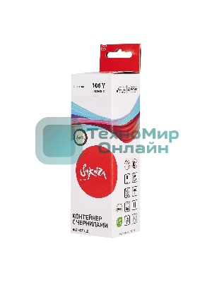 Контейнер с чернилами Sakura C13T00R440 (106 Y/006) для Epson, желтый, 5000 к., 70 мл.