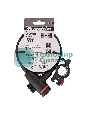 Замок тросовый универсальный с держателем Matrix 12х1200 мм