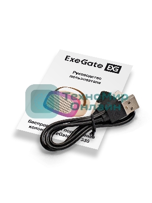 Караоке-система ExeGate Bro 330 Bluetooth 8 Вт бежевый