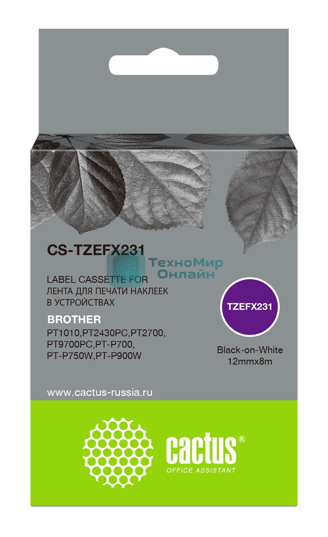 Картридж ленточный Cactus CS-TZEFX231 черный шрифт, белый фон (12 мм, 8 м) для Brother 1010/1280/1280VP/2700VP