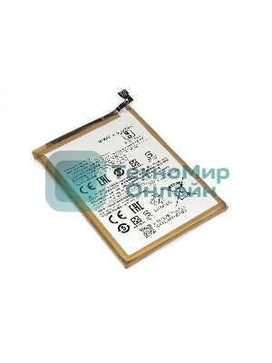 Аккумуляторная батарея BN56 для Xiaomi Redmi 9A