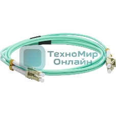 Патч-корд LANMASTER LAN-2LC-2LC/OM3-10 2x50/125 OM3 LC дуплекс-LC дуплекс 10м LSZH голубой