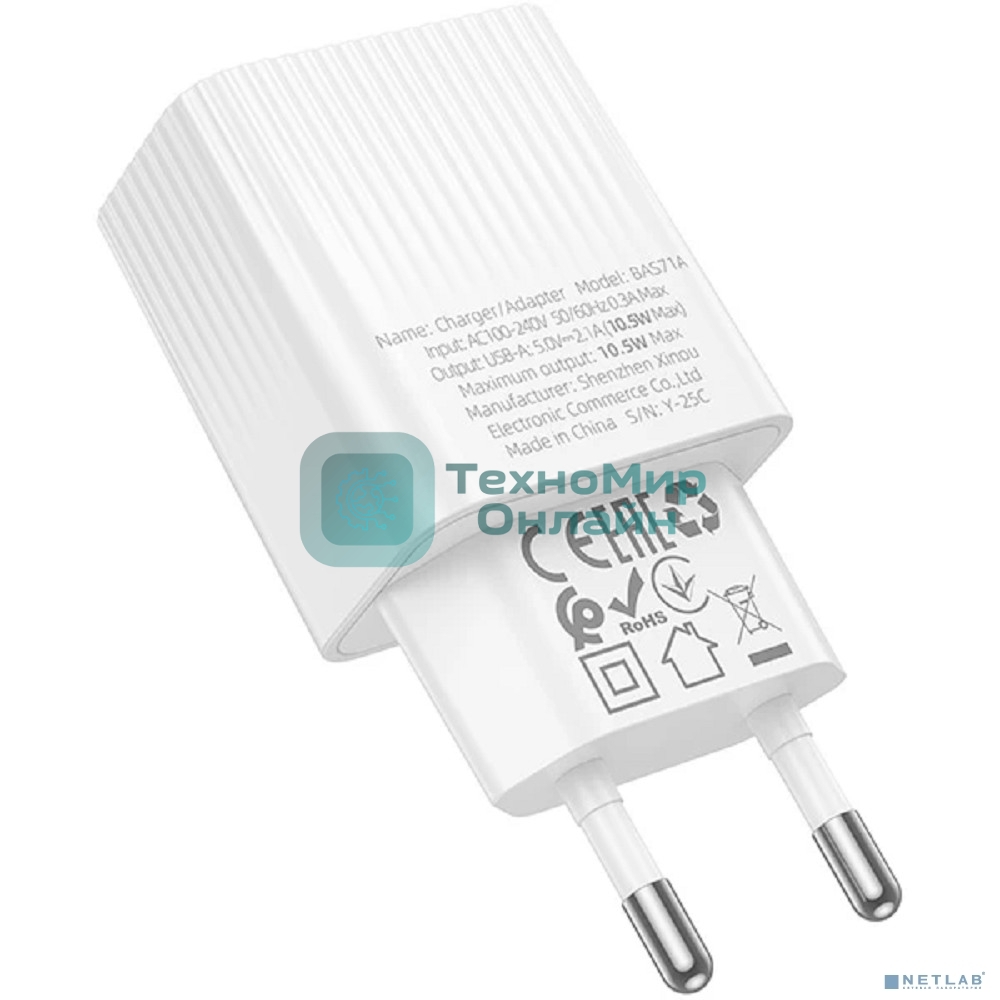 Сетевое зарядное устройство BOROFONE BAS71A/Сетевое ЗУ/1 USB/Выход: 10.5W/белый