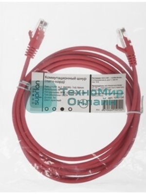 Патч-корд Suprlan 10-0154 UTP RJ-45 вил.-вилка RJ-45 cat.5e 3м красный LSZH 24AWG