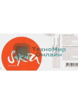 Картридж лазерный Sakura 106R02608 для Xerox Phaser 7100, желтый, 4 500 к.