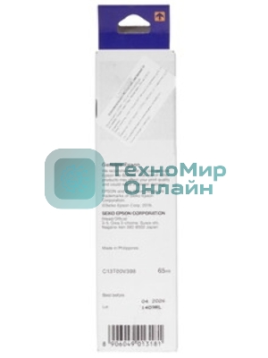 Чернила Epson C13T00V398 пурпурный (65 мл) для L11050, L1110, L1210, L3101, L3110, L3156, L3210, L3215, L3216, L3250, L3256, L3258, L3260, L3550, L3556, L5290