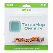 Универсальная клемма 2-х проводная, 20 штук (серия 221-412)