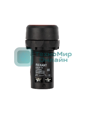 Кнопка Rexant EB22 возвратная желтая NO+NC 230 В