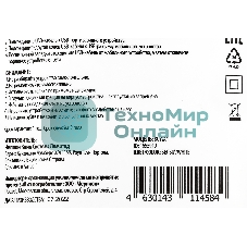 Сетевое зарядное устройство Buro BUWA1 2.1A белый