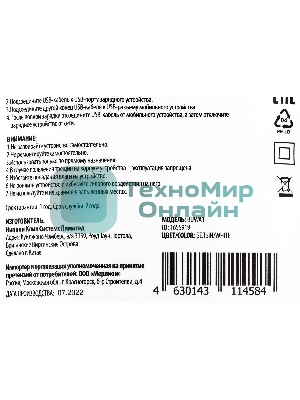 Сетевое зарядное устройство Buro BUWA1 2.1A белый