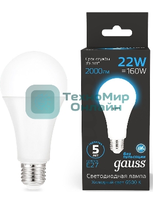 Лампа cветодиодная A70 22W 1640lm 6500K E27 LED