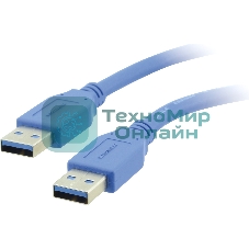 Кабель Kramer C-USB3/AA-3 USB-A 3.0 вилка-вилка, 0,9 м