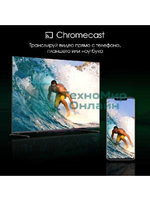 Телевизор Digma 65