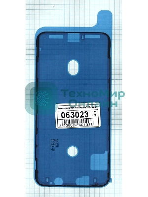 Водозащитная прокладка (проклейка) для iPhone XS MAX, черная