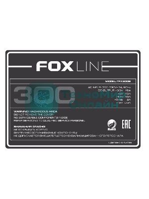Блок питания Foxline TFX300S 300W TFX PSU