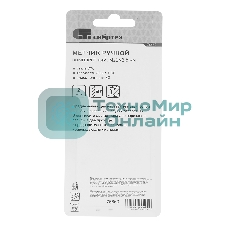 Метчик ручной Сибртех М22 х 2,5 мм, комплект из 2 шт.