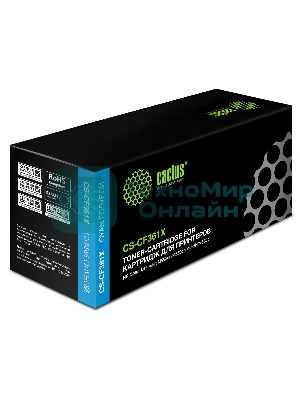 Картридж лазерный Cactus CS-CF361X голубой (9500 стр.) для HP CLJ M552dn/M553dn