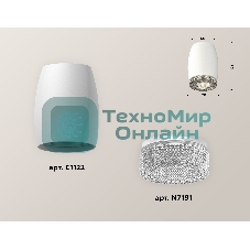 Светильник Ambrella Light XS1122010 SWH/CL белый песок/прозрачный MR16 GU5.3 (C1122, N7191)