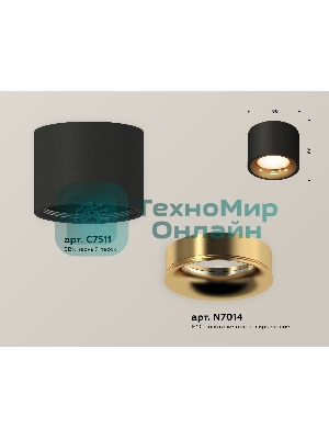 Светильник Ambrella Light XS7511024 SBK/PYG черный песок/золото желтое полированное MR16 GU5.3 (C7511, N7014)