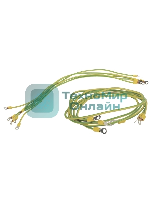 Комплект проводов заземления 50 cм - 6шт; 80 cм - 3шт ITK