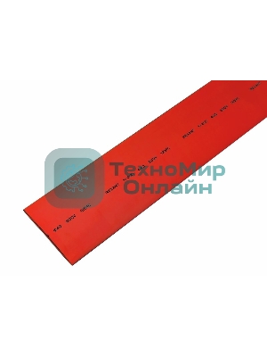 Трубка термоусадочная Rexant 40.0/20.0 1м красн.