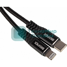 Кабель PD quick charge USB Type-C (m)-Lightning (m) 2м черный