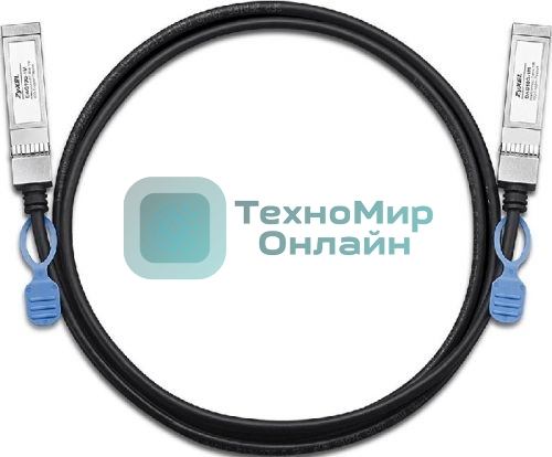 Кабель ZYXEL DAC10G-1M Stacking Cable, 10G SFP +, DDMI Support, 1 meter