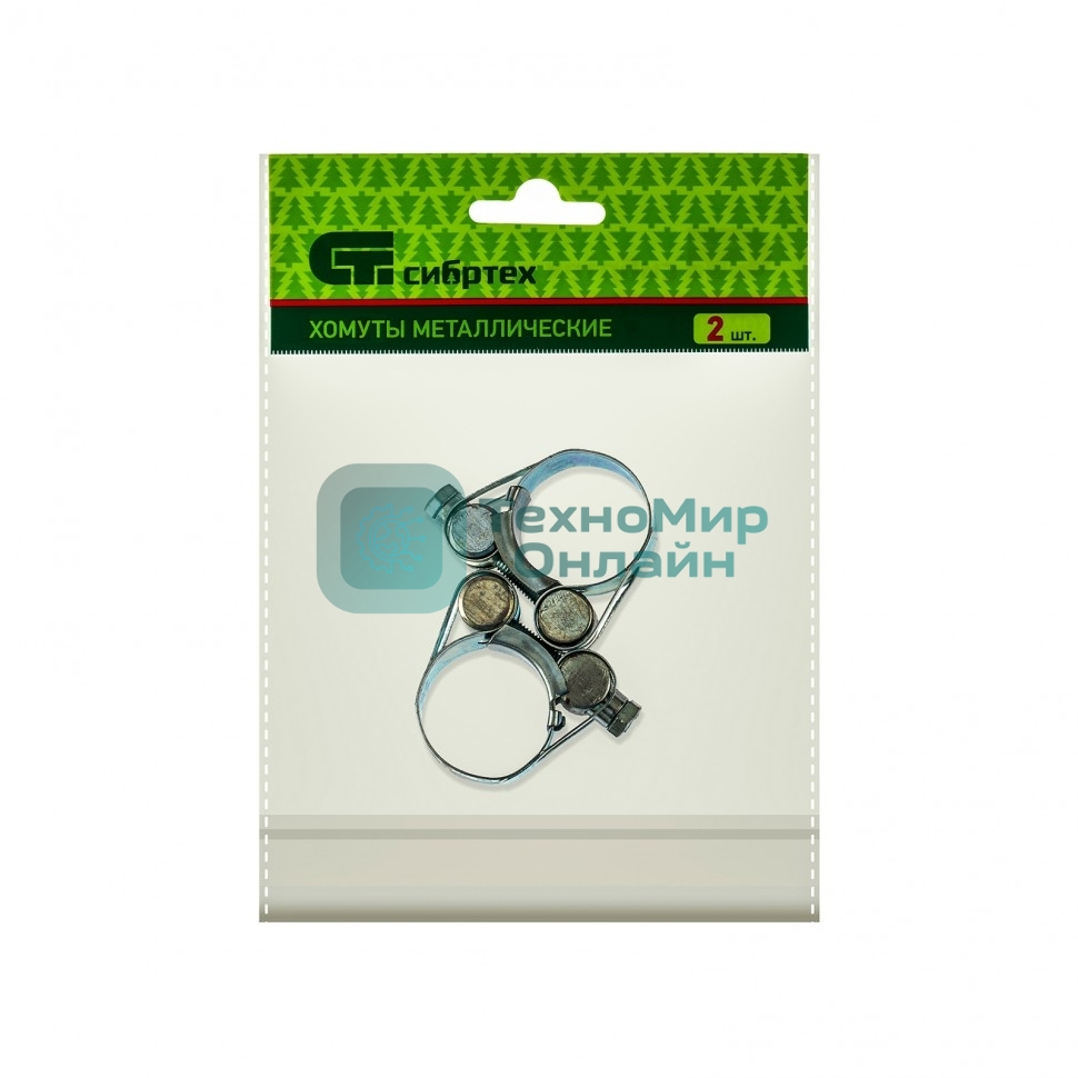 Хомуты металлические Сибртех, силовые 23-25 мм, ширина 18 мм, шарнирные, W1, 2 шт.
