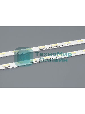 Светодиодная подсветка TV 55