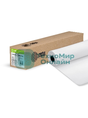 Бумага Cactus CS-PM90-106745 42