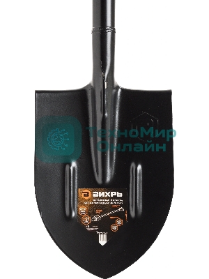 Штыковая лопата ВИХРЬ 73/7/1/6