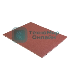 Шкурки шлифовальные Kranz в листах на тканевой основе, водостойкие, 230х280мм, Р400 (10 шт/уп)