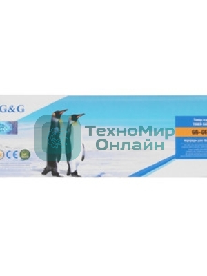 Картридж лазерный G&G GG-CC533A пурпурный (2800 стр.) для HP CLJ CP2020/CP2025/CM2320 MFP