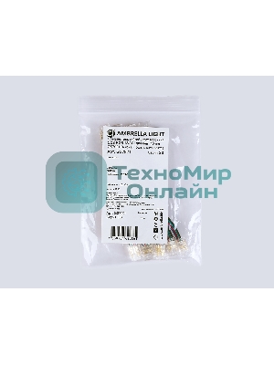 GS7921 Соединитель гибкий двухсторонний COB RGB 12/24V для лент 10mm (4 конт.) (5шт)