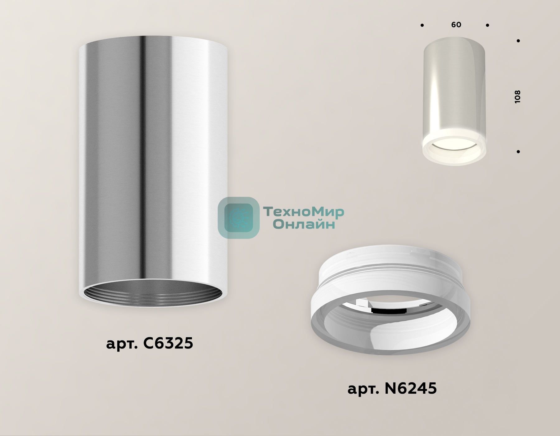 Светильник Ambrella Light XS6325040 PSL/FR серебро полированное/белый матовый MR16 GU5.3 (C6325, N6245)
