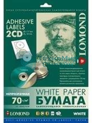 Самоклеящаяся бумага Lomond универсальная для этикеток, A4, 2 шт для CD/DVD (D117/D18мм), 70 г/м2, 25 листов