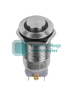 Кнопка антивандальная Rexant Ø12 12В Б/Фикс (4с) (ON)-OFF красная