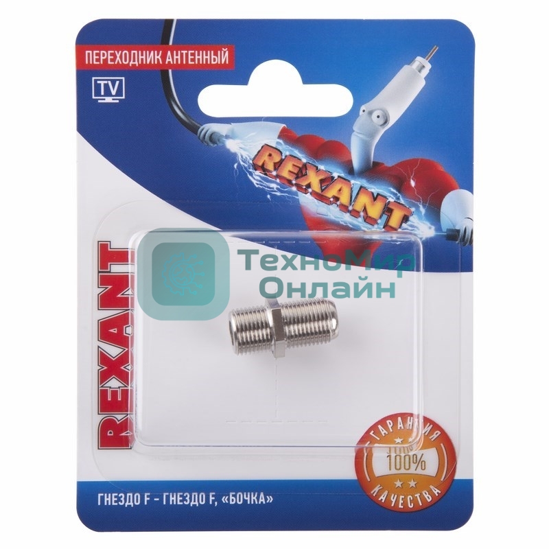 Переходник антенный Rexant, (гнездо F - гнездо F), бочка, (1 шт.)