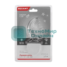 Ночник светодиодный Rexant ЛУННАЯ НОЧЬ белое свечение, 230 В