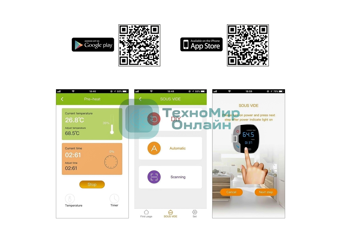 Су вид Profi Cook PC-SV 1159 silber