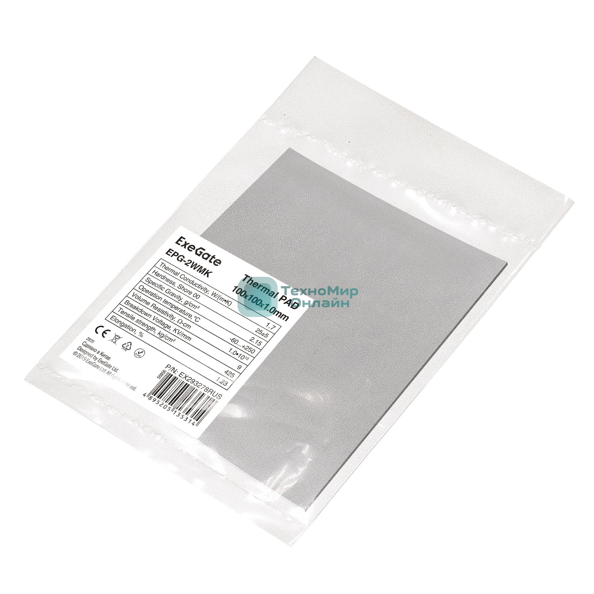 Термопрокладка ExeGate EPG-2WMK (100x100x1.0 мм, 1,7 Вт/(м•К))