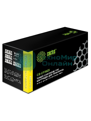 Картридж лазерный Cactus CS-CF362X желтый (9500 стр.) для HP CLJ M552dn/M553dn