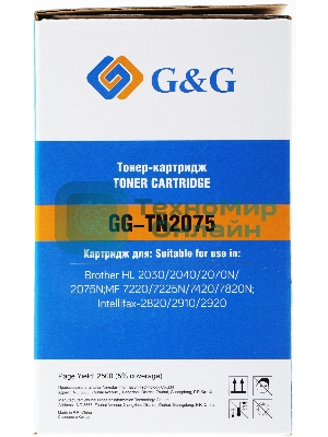 Картридж лазерный G&G GG-TN2075 черный (2500 стр.) для Brother DCP-7010/7010R/7020/7025/7025R/FAX-2820/2825/2825R/2920/2920R/HL-2030/2030R/2040/2040R/2070N/2070/2070NR/MFC-7225/7225N/7420/7420R/7820/7820N/7820NR/7820R