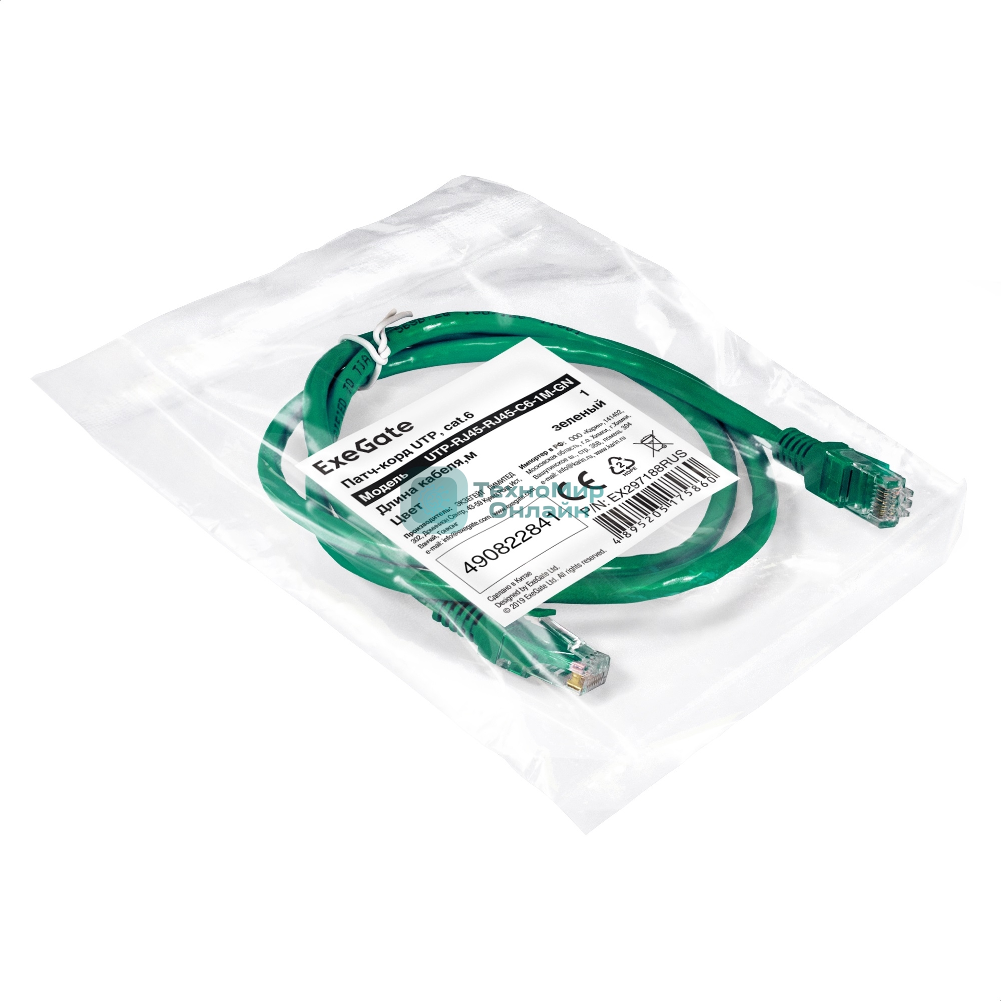 Патч-корд ExeGate UTP-RJ45-RJ45-C6-1M-GN, UTP, cat.6, 1м, зеленый