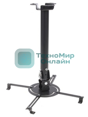 Кронштейн для проектора Holder PR-104-B черный макс.20кг потолочный поворот и наклон