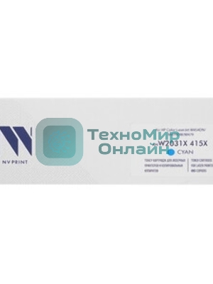 Картридж лазерный NVPrint совместимый NV-W2031X 415X Голубой для HP Color LaserJet M454DN/M479DW/M479 (6000k)