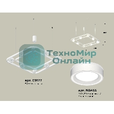 Светильник Ambrella light XB9177151/8 SWH/FR белый песок/белый матовый GX53 (C9177, N8433)