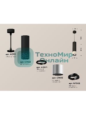 Светильник Ambrella Light XP7405002 PSL/SBK/PBK серебро полированное/черный песок/черный полированный MR16 GU5.3